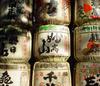 Sake Jars from Tokyo