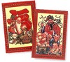red packets