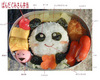 ♥panda lunch♥