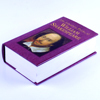 Complete Works of Shakespear